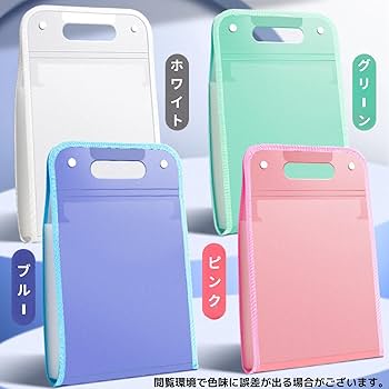 Amazon | Himemaru 蛇腹 ファイル A4 アコーディオンファイル